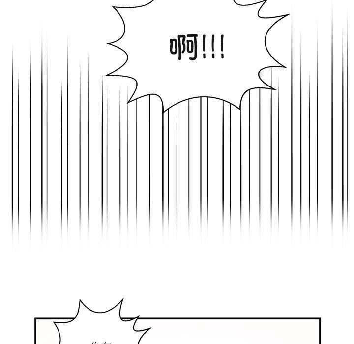 柔软的爱人 第5話 韩漫图片51