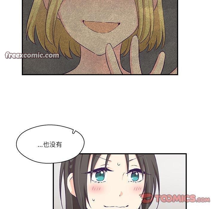 柔软的爱人 第5話 韩漫图片30
