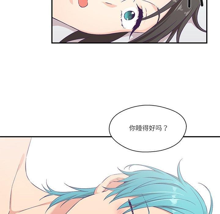 柔软的爱人 第5話 韩漫图片48
