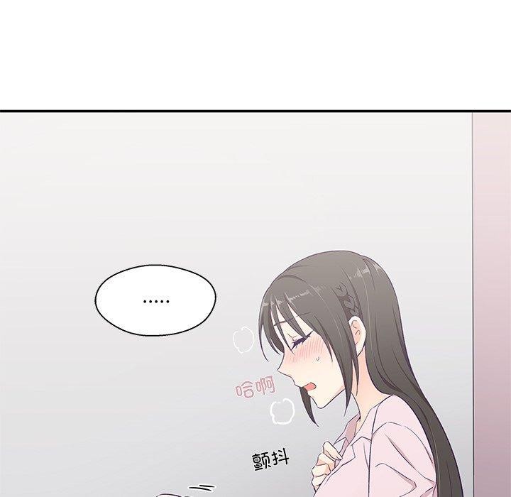 柔软的爱人 第5話 韩漫图片78