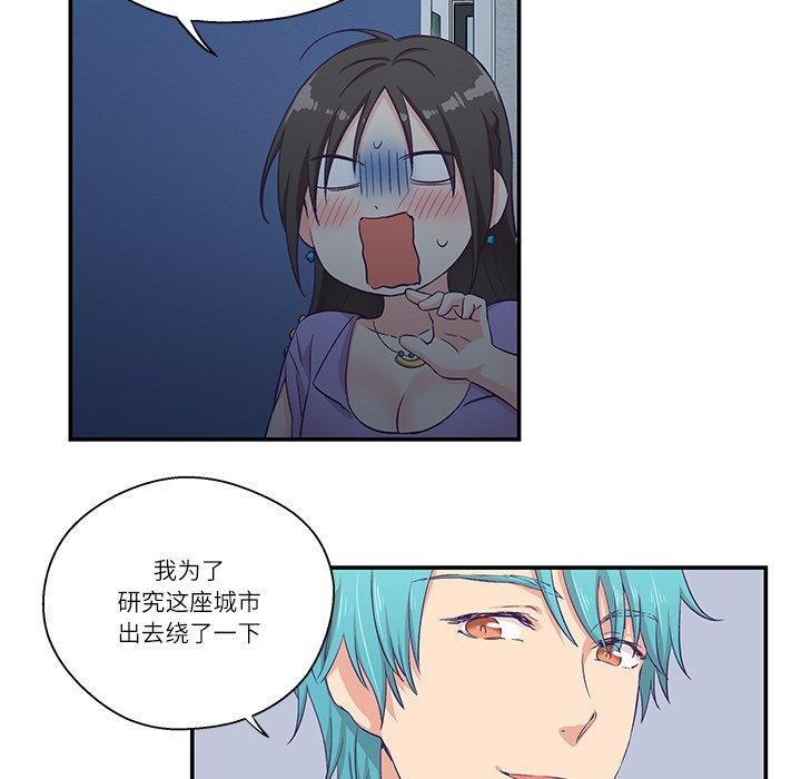 柔软的爱人 第5話 韩漫图片14