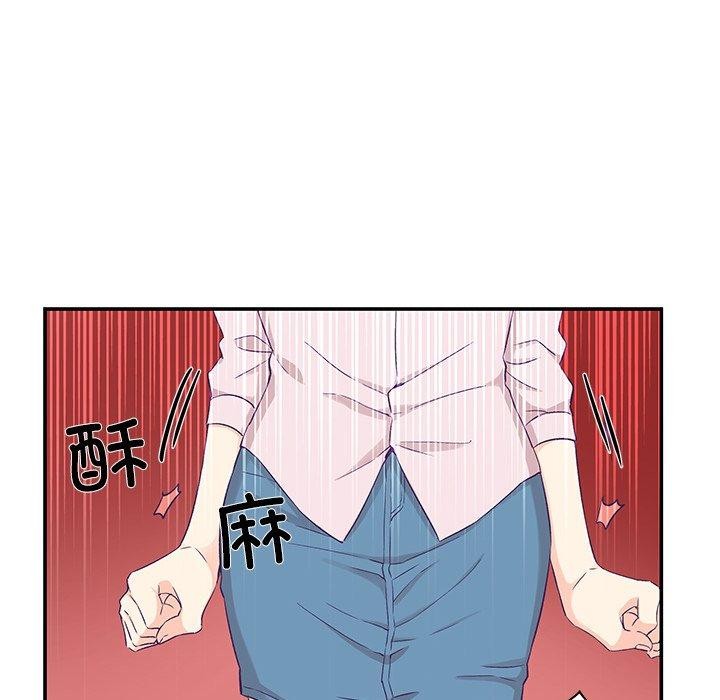 柔软的爱人 第5話 韩漫图片69