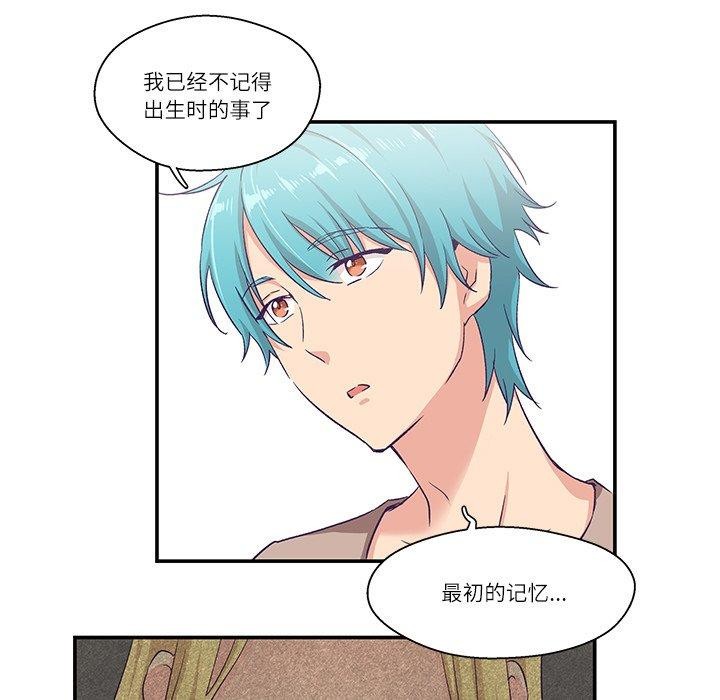 柔软的爱人 第5話 韩漫图片29
