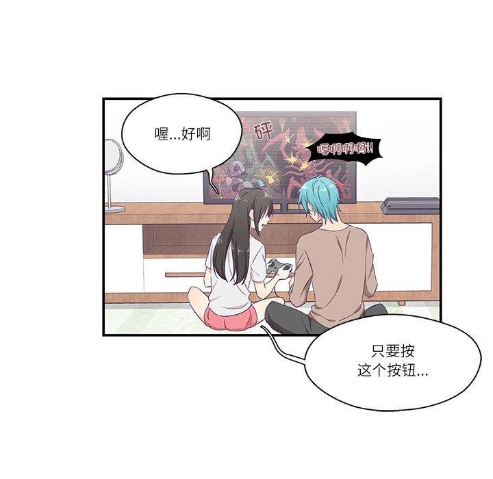柔软的爱人 第5話 韩漫图片38