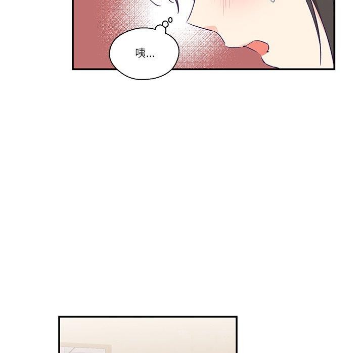 柔软的爱人 第5話 韩漫图片71