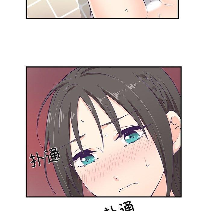 柔软的爱人 第5話 韩漫图片76