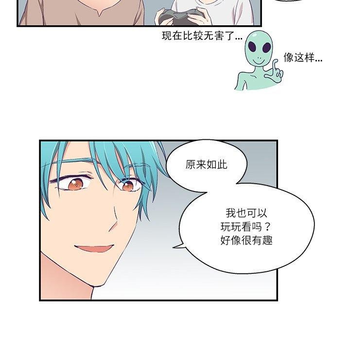 柔软的爱人 第5話 韩漫图片37