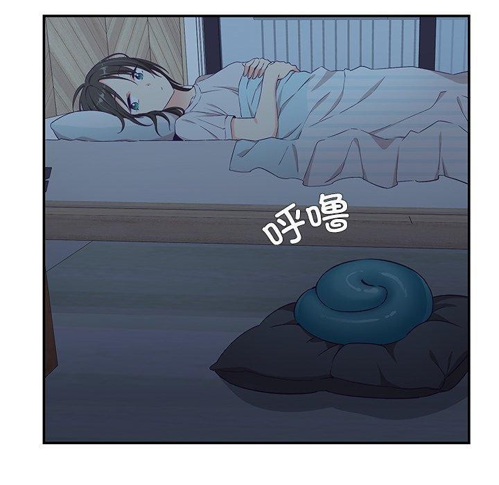 柔软的爱人 第5話 韩漫图片40