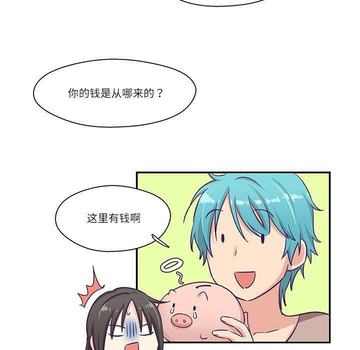 柔软的爱人 第5話 韩漫图片20