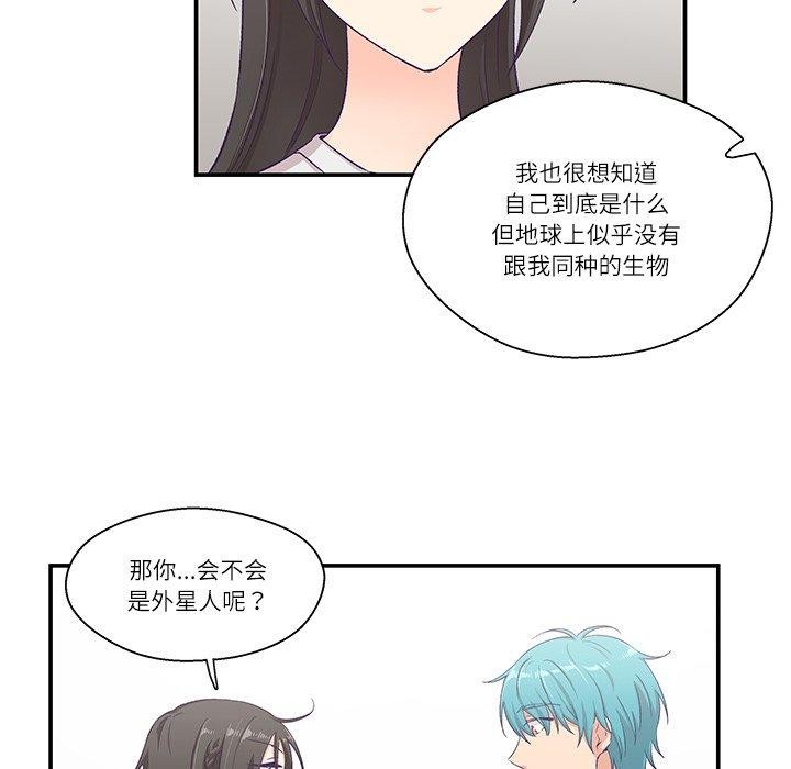 柔软的爱人 第5話 韩漫图片31