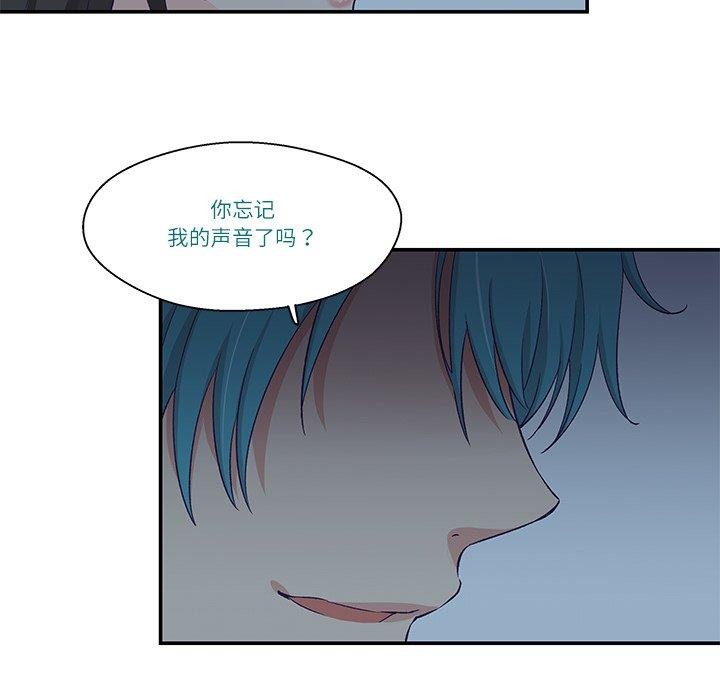 柔软的爱人 第5話 韩漫图片8