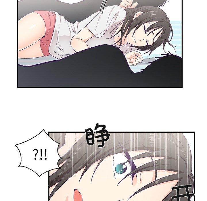 柔软的爱人 第5話 韩漫图片47