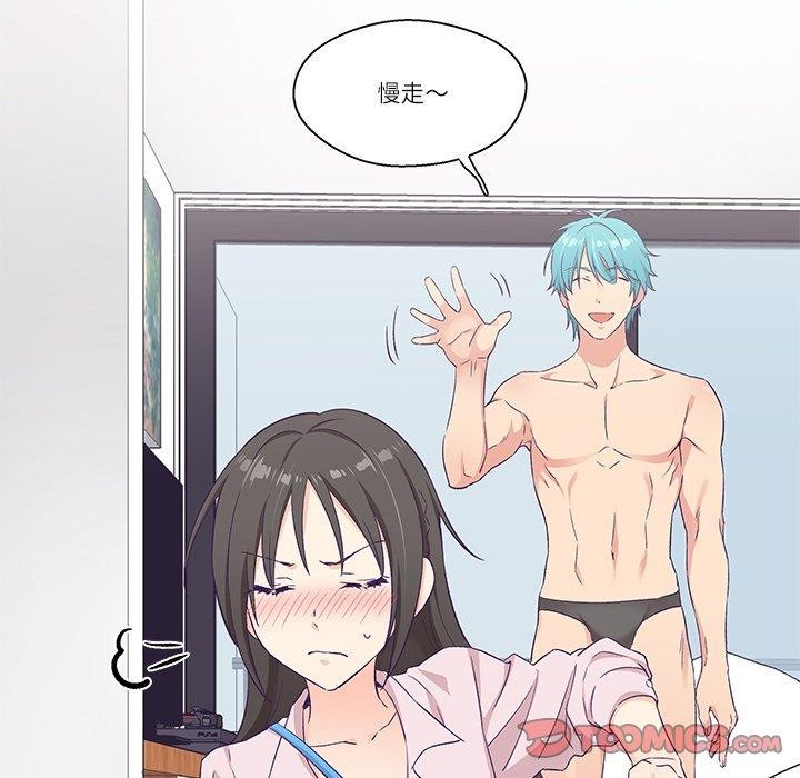 柔软的爱人 第5話 韩漫图片58