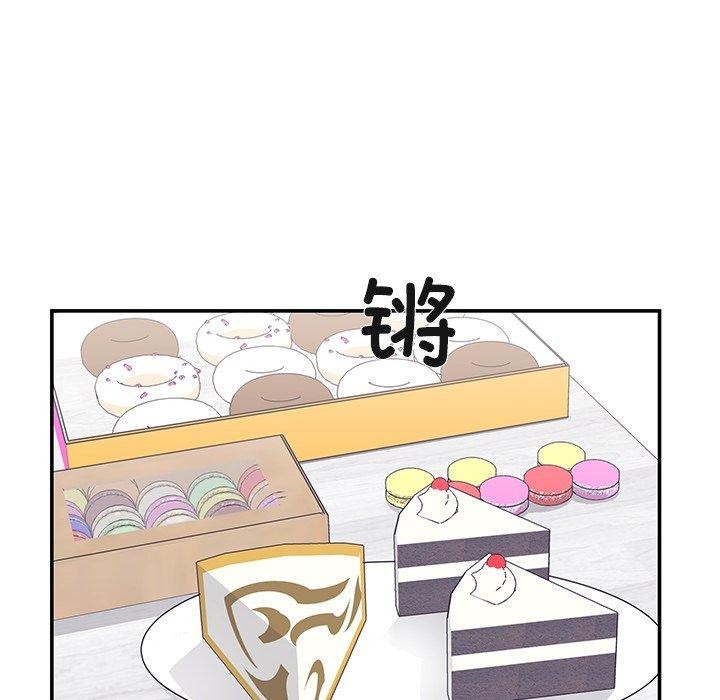 柔软的爱人 第5話 韩漫图片17