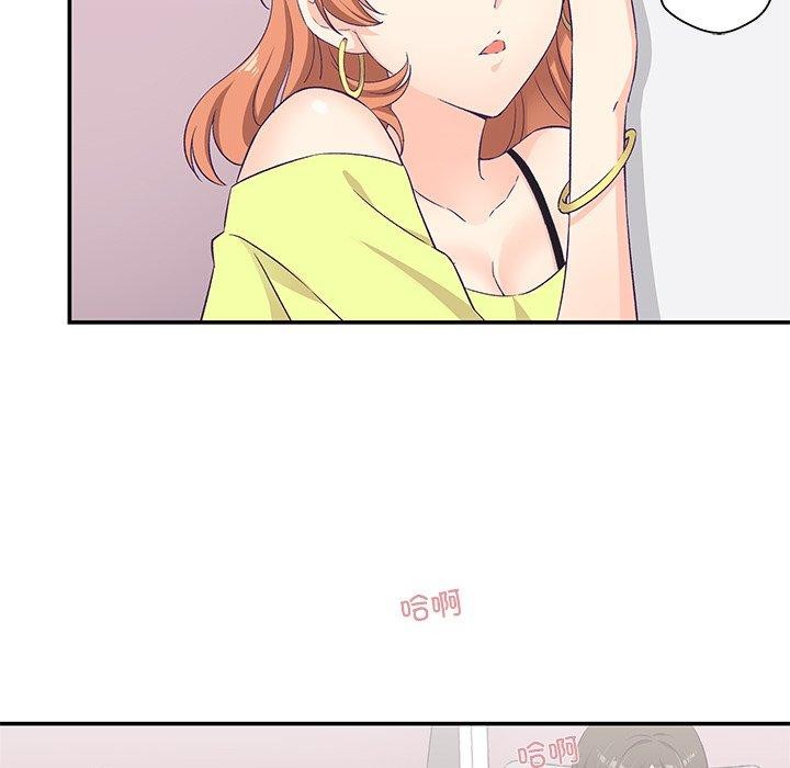 柔软的爱人 第5話 韩漫图片84