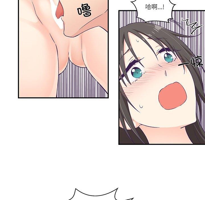 柔软的爱人 第5話 韩漫图片56