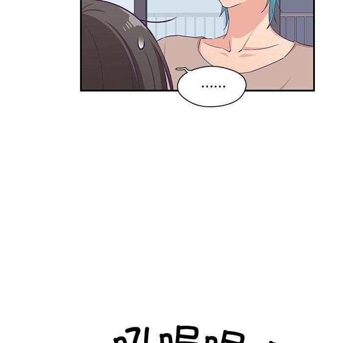柔软的爱人 第5話 韩漫图片33