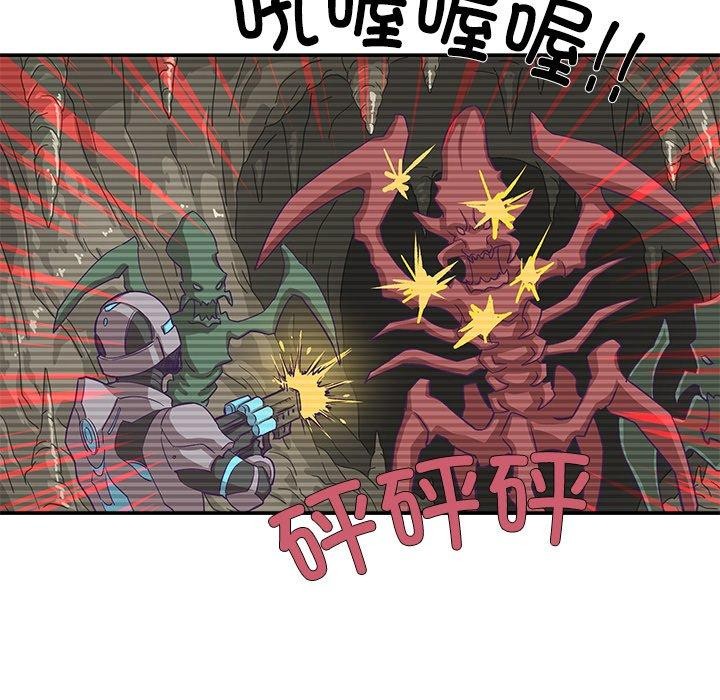 柔软的爱人 第5話 韩漫图片34