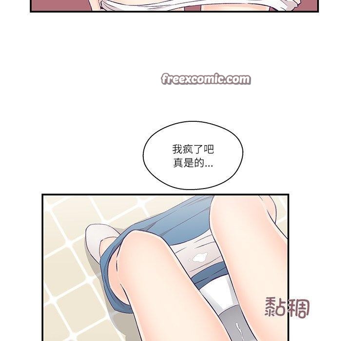 柔软的爱人 第5話 韩漫图片75