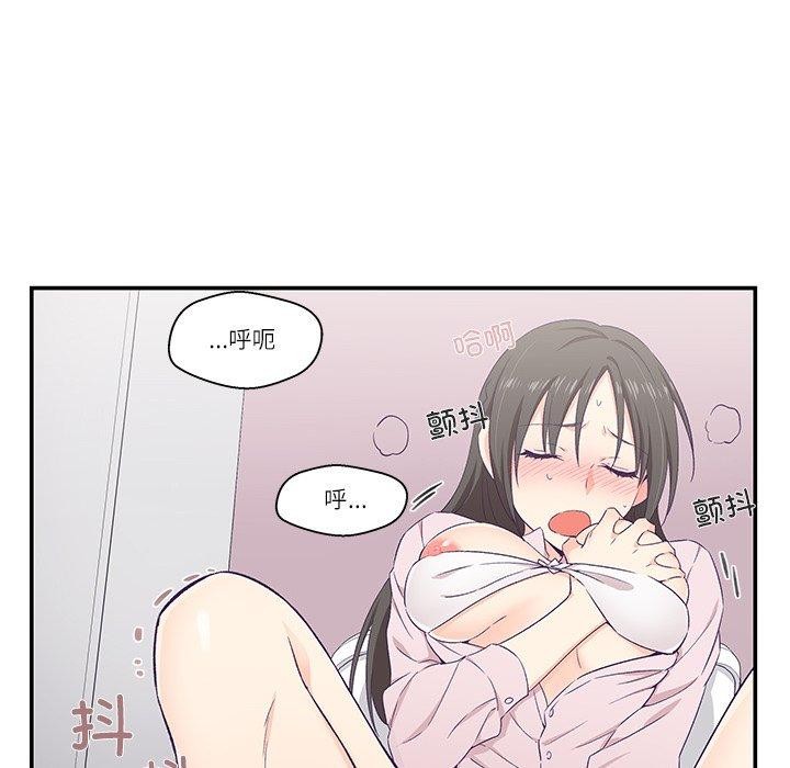 柔软的爱人 第5話 韩漫图片80