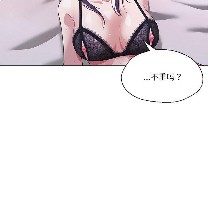 我的傻瓜男友 第8話 韩漫图片81