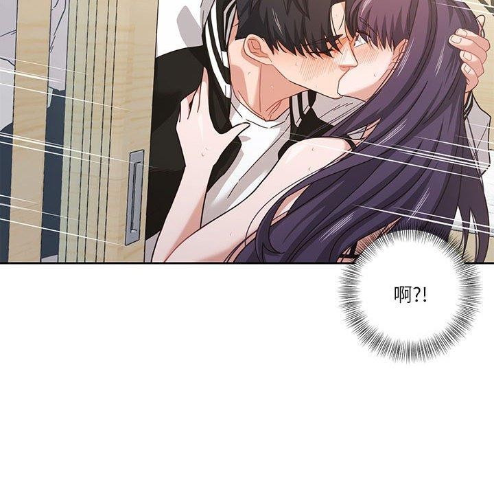 我的傻瓜男友 第8話 韩漫图片64