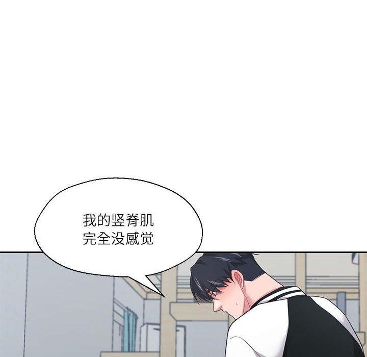 我的傻瓜男友 第8話 韩漫图片83