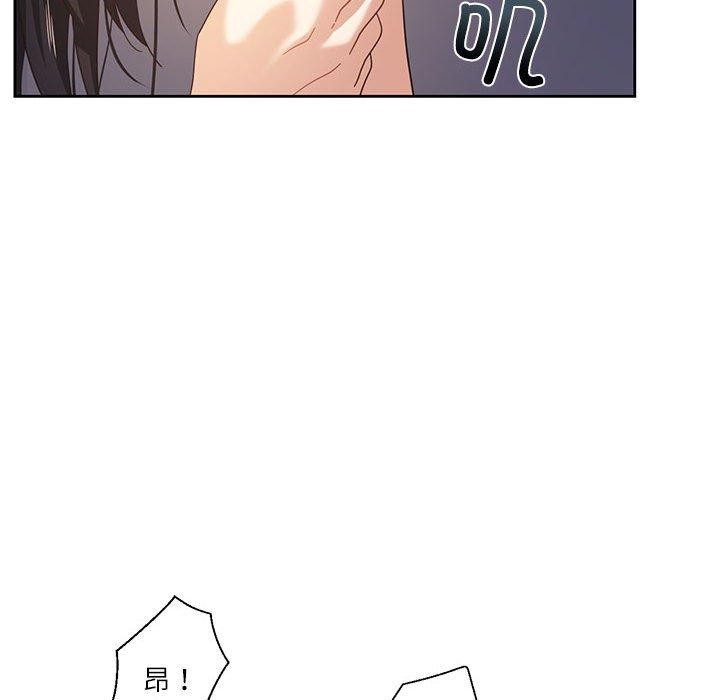 我的傻瓜男友 第8話 韩漫图片134