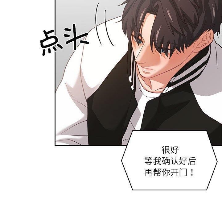 我的傻瓜男友 第8話 韩漫图片40
