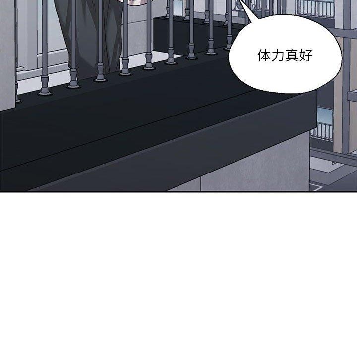 我的傻瓜男友 第8話 韩漫图片138
