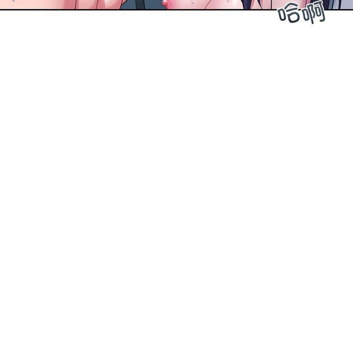 我的傻瓜男友 第8話 韩漫图片96