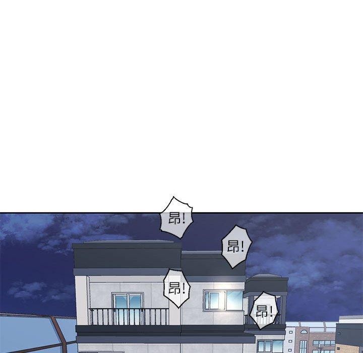 我的傻瓜男友 第8話 韩漫图片139