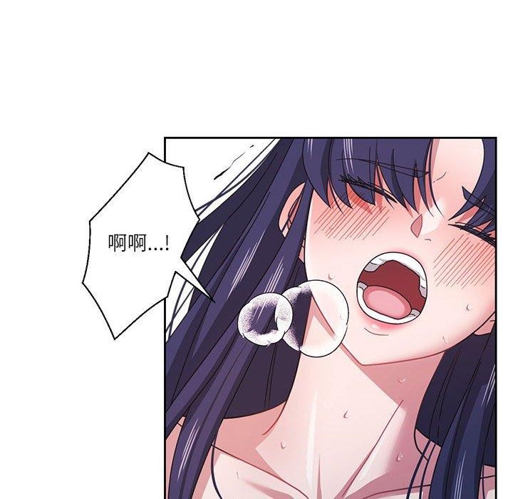 我的傻瓜男友 第8話 韩漫图片93