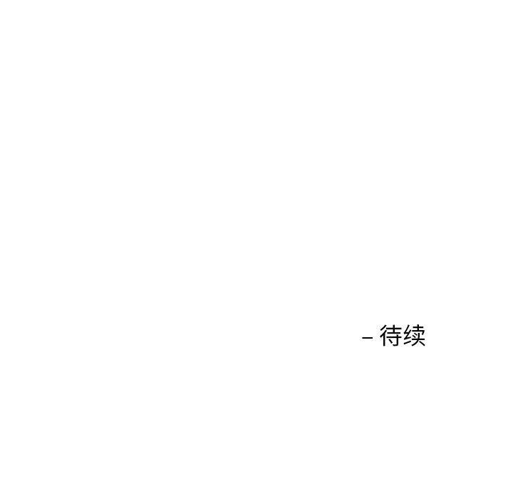 我的傻瓜男友 第8話 韩漫图片141