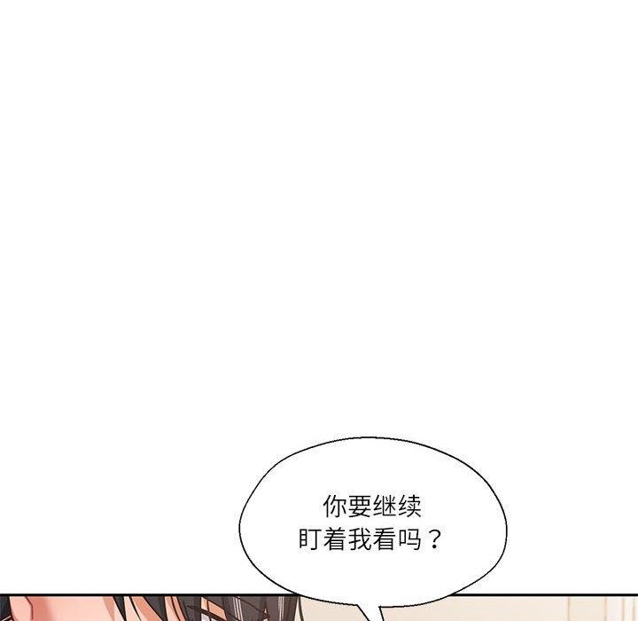 我的傻瓜男友 第8話 韩漫图片58