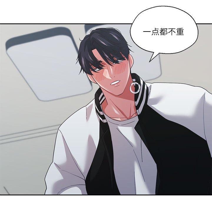 我的傻瓜男友 第8話 韩漫图片82