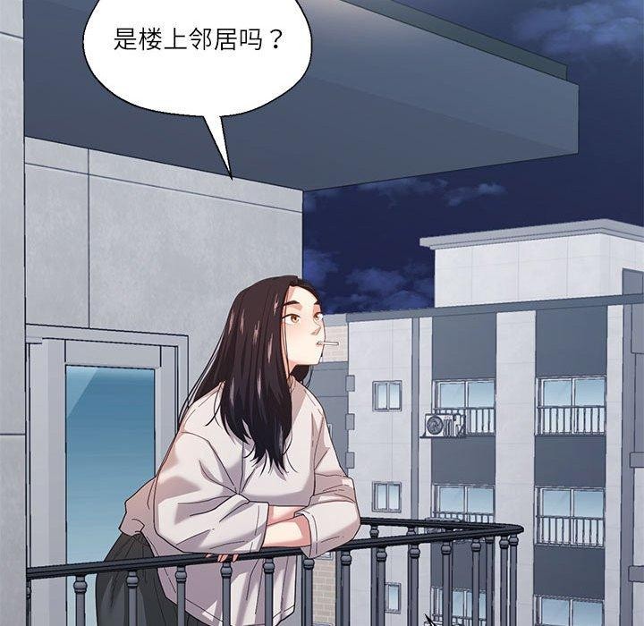 我的傻瓜男友 第8話 韩漫图片137