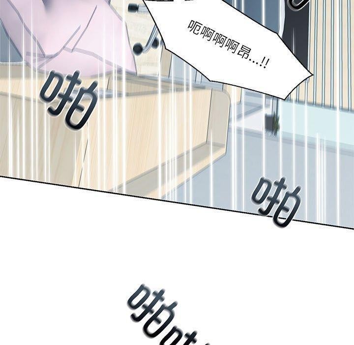 我的傻瓜男友 第8話 韩漫图片130