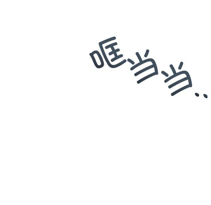 我的傻瓜男友 第8話 韩漫图片65