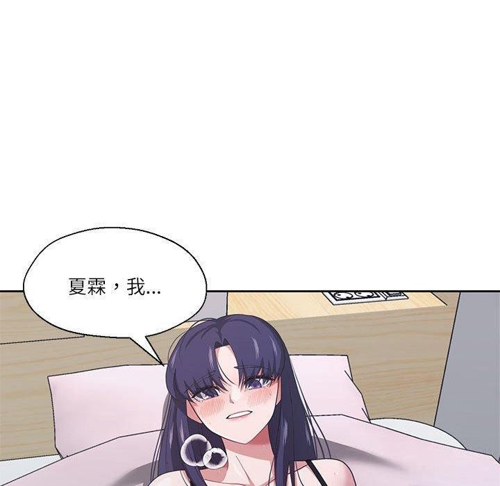 我的傻瓜男友 第8話 韩漫图片80