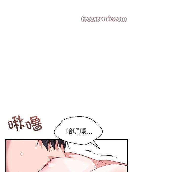 我的傻瓜男友 第8話 韩漫图片90