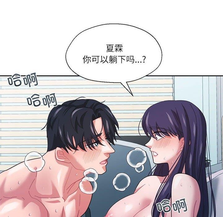 我的傻瓜男友 第8話 韩漫图片95