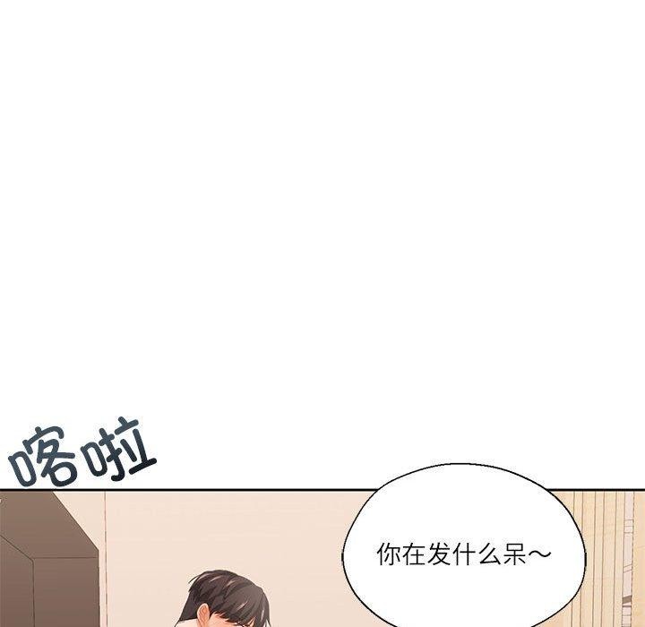 我的傻瓜男友 第8話 韩漫图片56