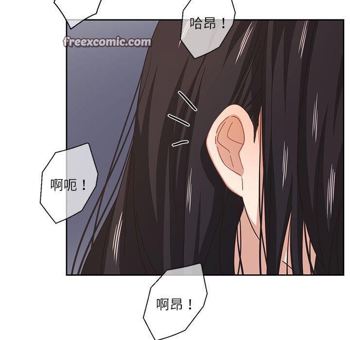 我的傻瓜男友 第8話 韩漫图片135