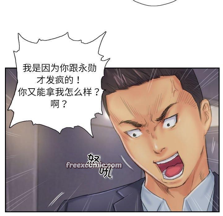 灵魂互换 第34話 韩漫图片15