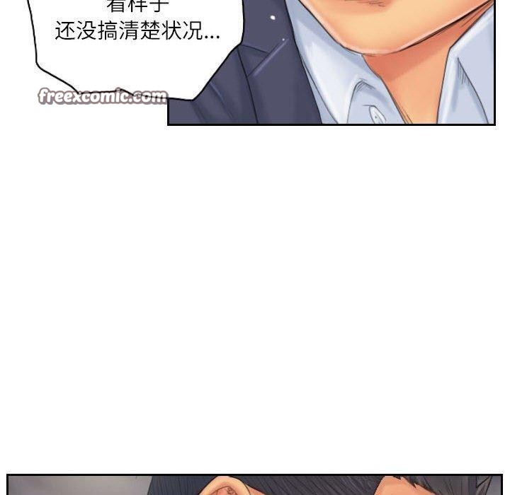 灵魂互换 第34話 韩漫图片60