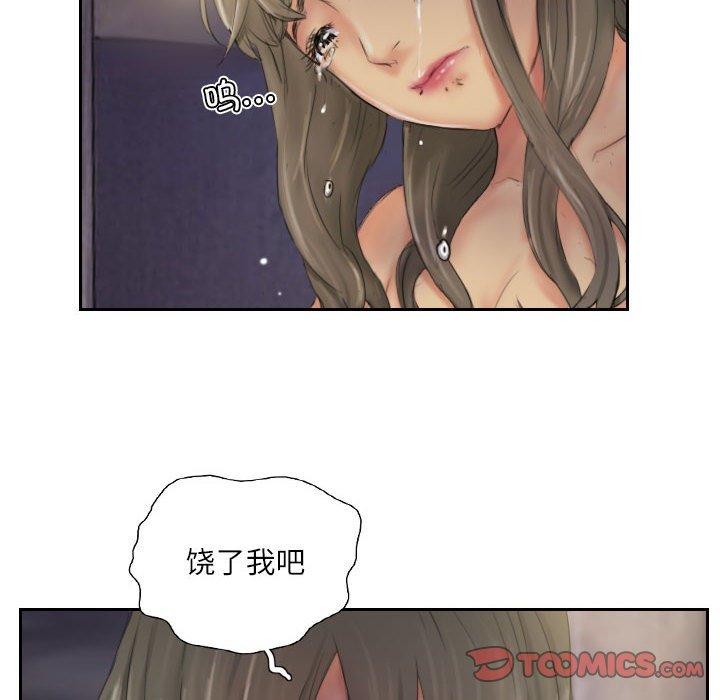 灵魂互换 第34話 韩漫图片18