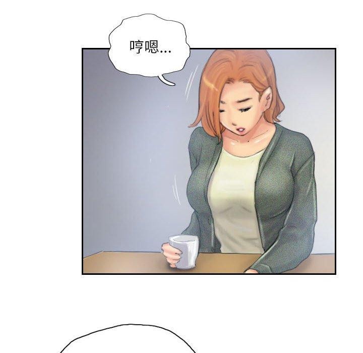 灵魂互换 第34話 韩漫图片88