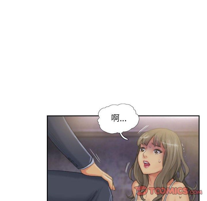 灵魂互换 第34話 韩漫图片34