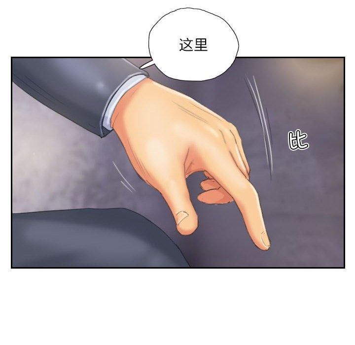 灵魂互换 第34話 韩漫图片32